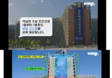 EU집행위원회 청사도 에어컨 계급제 생김