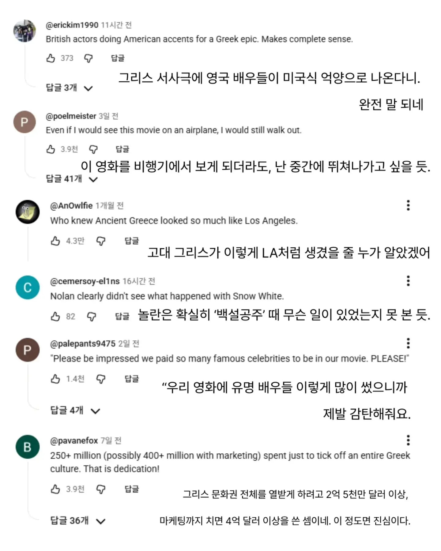 SaveClip.App_734128890_18097507451218474_8649585067464538428_n.jpg