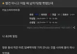 별건 아니고 어릴 때 납치당할 뻔했는데.jpg