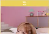 리센느 메이 놀라운 팩트.fact