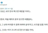 여보, 내가 먼저 죽으면 당신 재혼할꺼야?.jpg