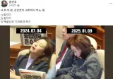사투리논쟁에 참전한 김민전 SNS