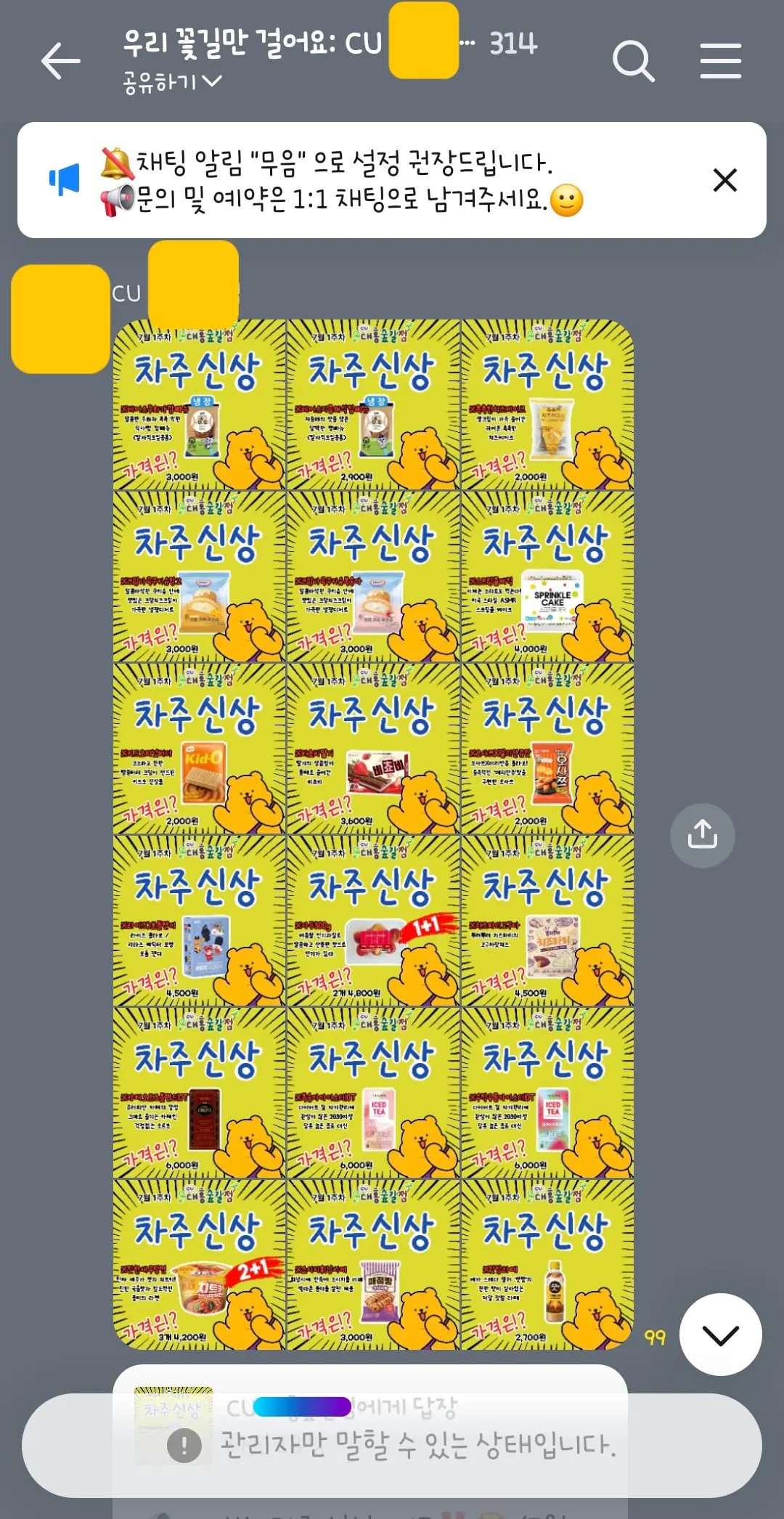 1783386506732.jpg