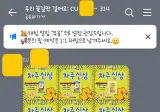요즘 편의점 근황