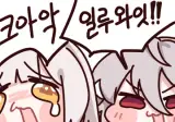 페미에 좌표찍힌 초대형 스트리머