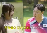 일본 결혼문화랑 우리나라 결혼문화 차이