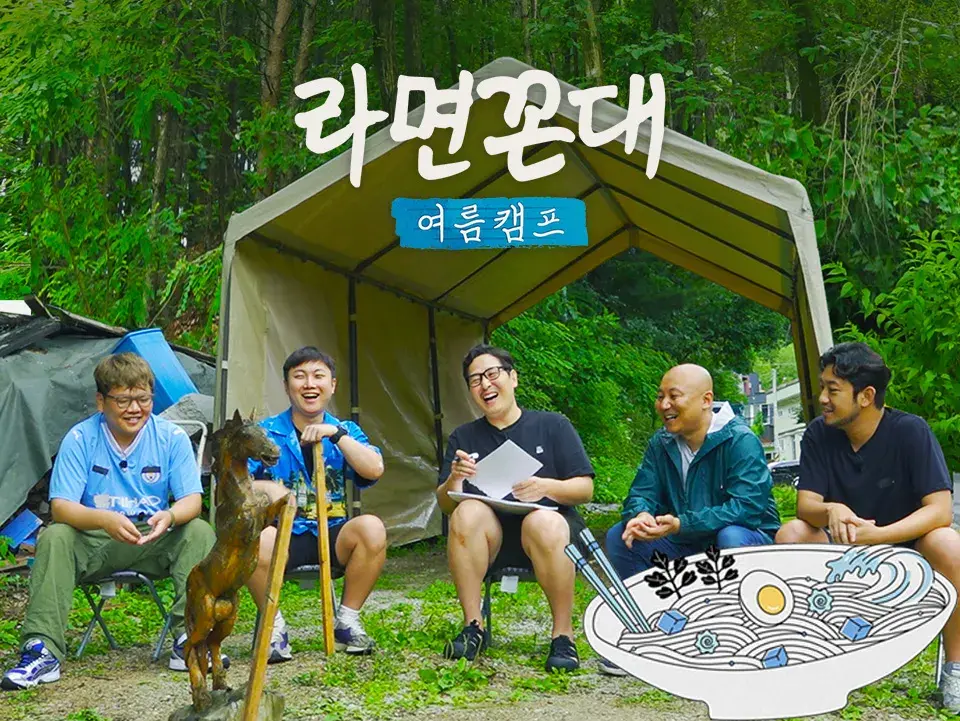 image.png 이쯤되면 굿이라도 받아야되나싶은 김풍의 202n년대........