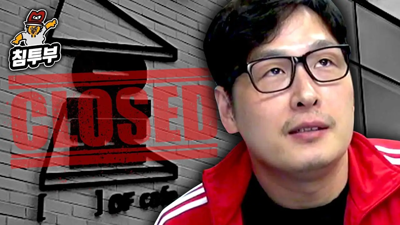 image.png 이쯤되면 굿이라도 받아야되나싶은 김풍의 202n년대........
