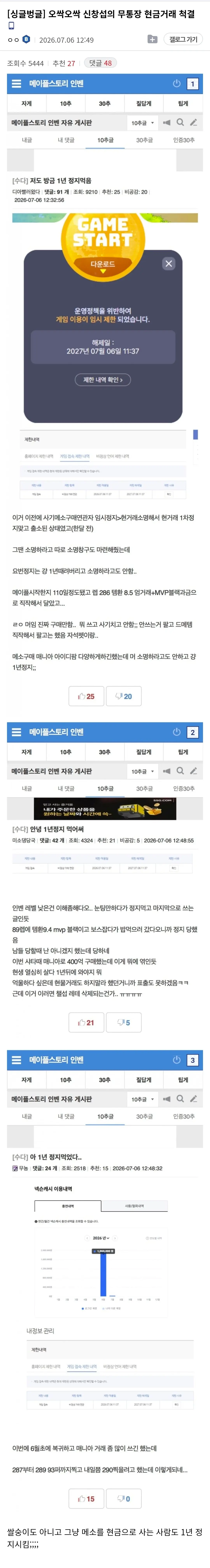 Screenshot_20260706_142241_NAVER.jpg