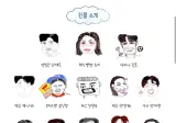 전현무가 그린 나혼자산다 멤버들 초상화로 만든 단체 티셔츠.jpg