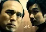 의외로 타짜 매니아들도 잘 모른다는 사실