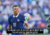 프랑스와의 경기후 보법자체가 다른 파라과이 정치인 ㄷㄷ
