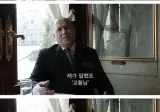 상대가 교황이라도 못참는 것.jpg