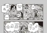 주인님을 되살려주십시오