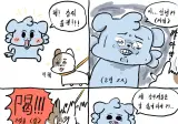 예전에 그린 노잼 사컷 만화 두개