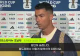 호날두 '이번 북중미 월드컵은 마지막 월드컵'