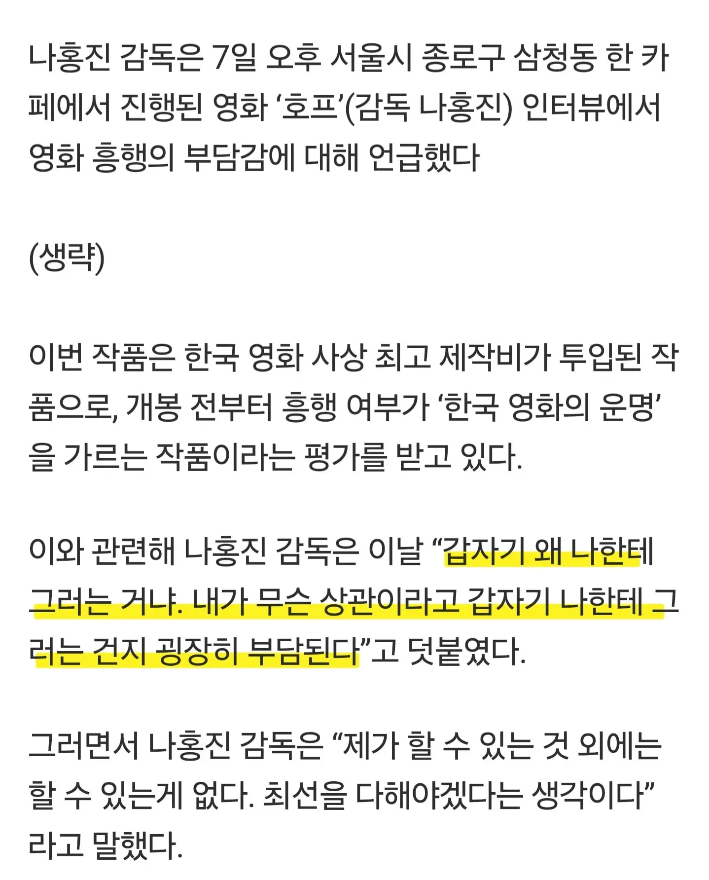 Screenshot_20260707_182824_Chrome.jpg