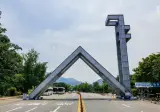 서울대 '노어노문학과' 43년 만에 이름 바꾼다