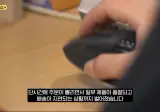 "다 사주자" 주식까지 20% '폭등'..'돈쭐' 난 미담 회사 "저희 사실은"