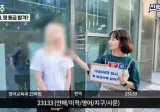 요즘은 4등급도 인서울한다더니 3등급도 이화여대를 간다고?