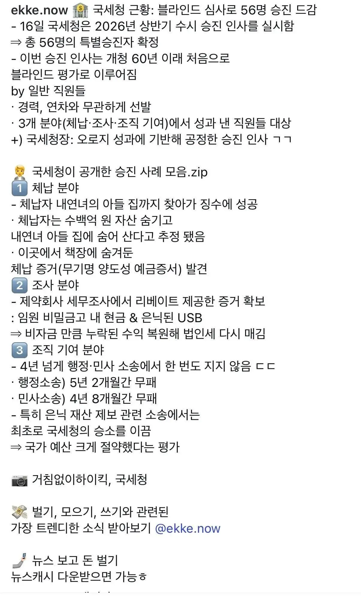 rntkKi.webp