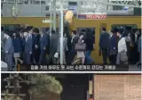 일본 버블경제 붕괴 당시 상황.jpg
