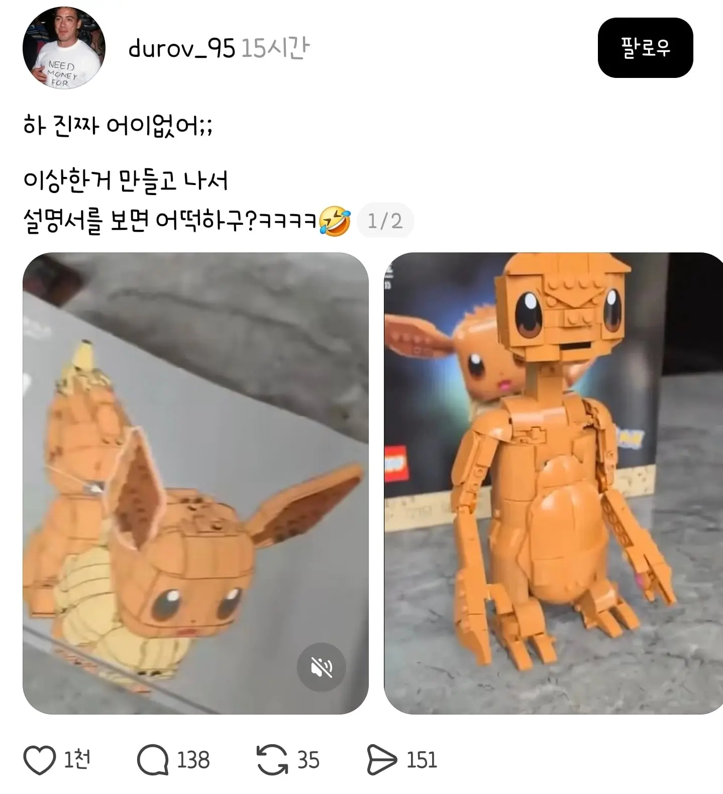 Screenshot_20260707_221845_Threads.jpg