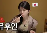 한적한 일본 시골에서 일본 여자친구랑 놀기