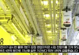 개씹 감동인 삼전 실적 ㄷㄷ