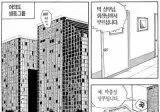 식객)에어 매생이편에서 나온 사람들