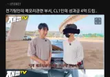 꺼드럭대러 유튜브 출현한 삼전직원 근황