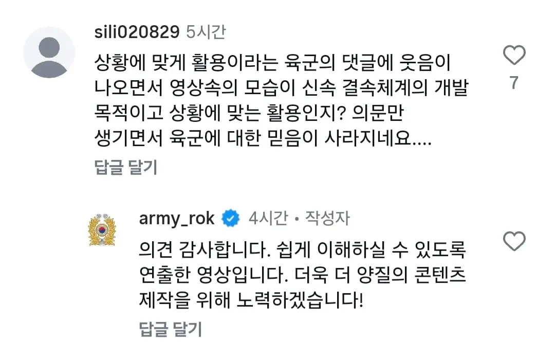 Screenshot_20260707_230401_Instagram.jpg