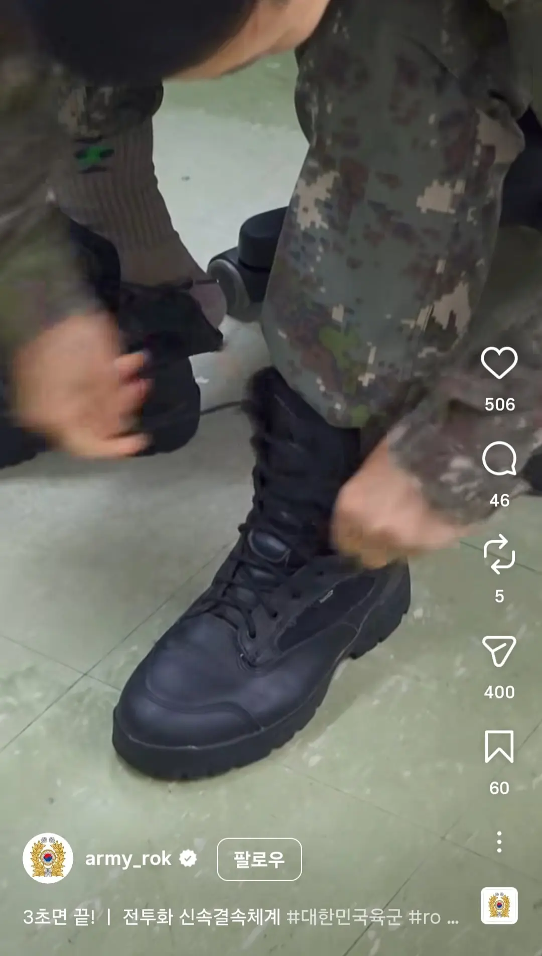 Screenshot_20260707_223718_Instagram.jpg