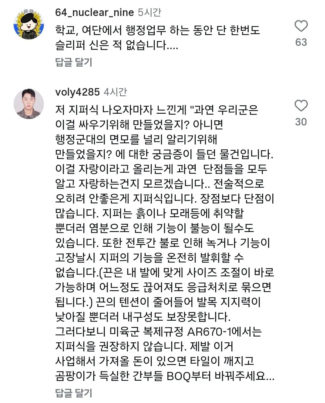 Screenshot_20260707_225846_Instagram.jpg