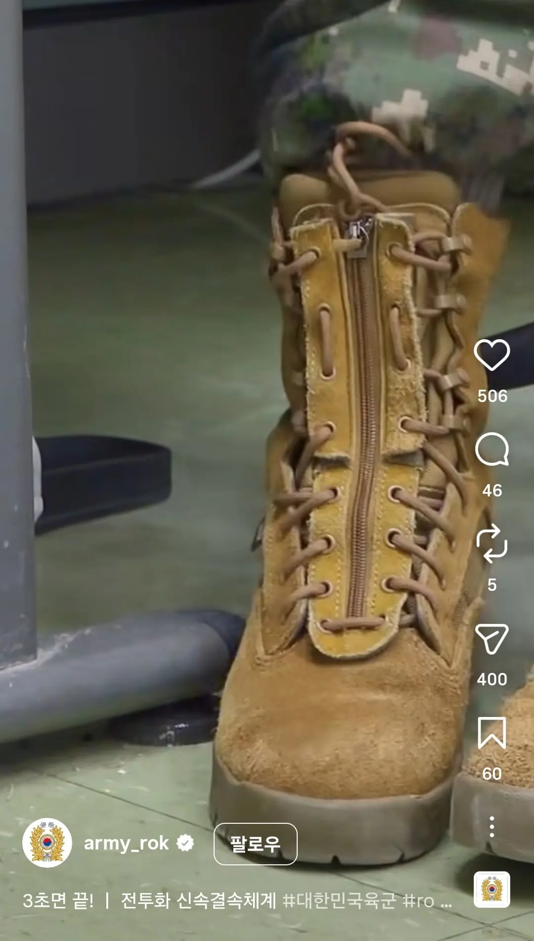 Screenshot_20260707_223723_Instagram.jpg