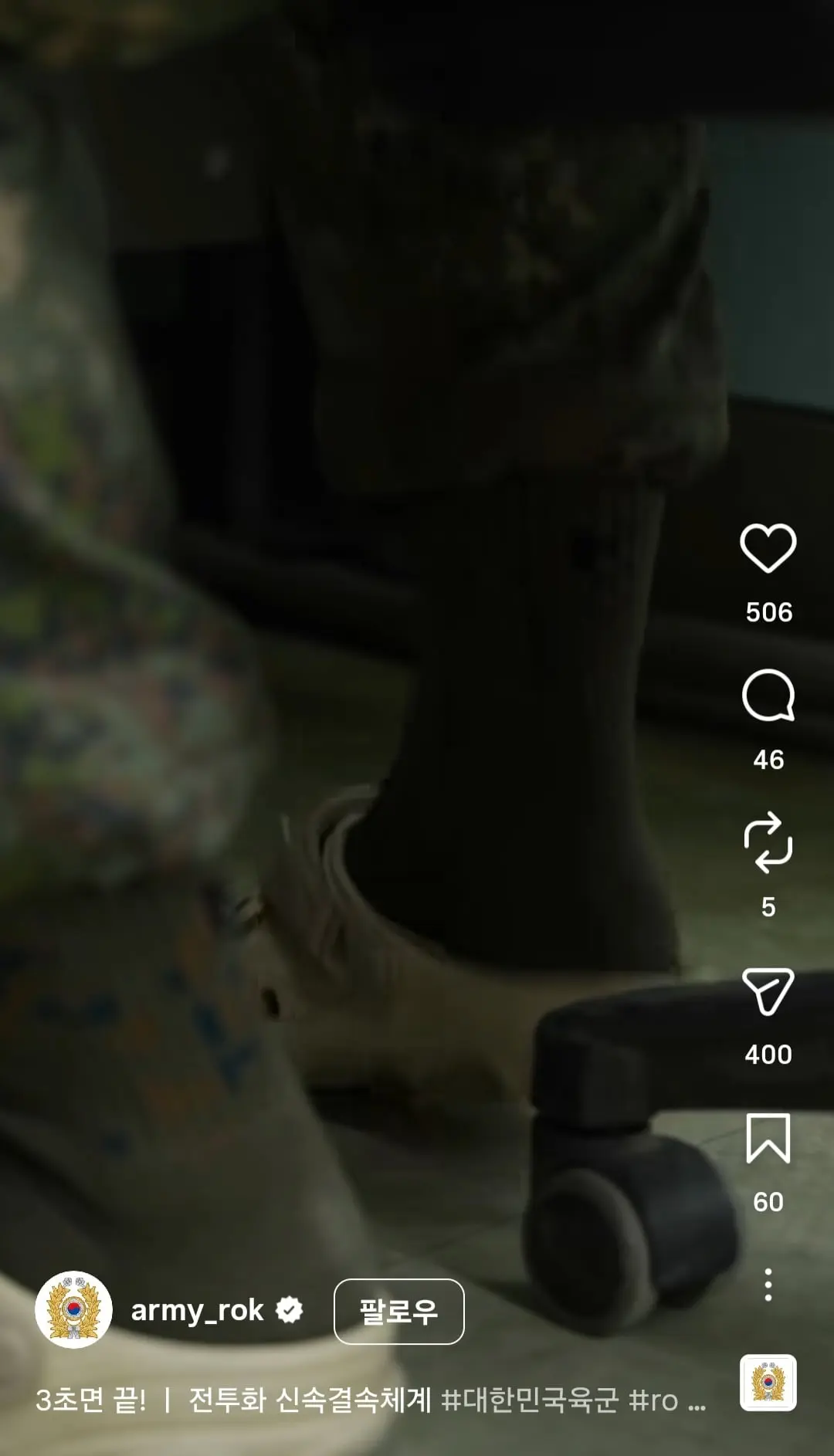 Screenshot_20260707_223703_Instagram.jpg