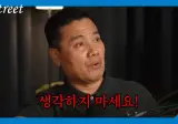 📉 89조원 실적에도 폭락한 국장, 이제 소외된 주식들에도 기회가 온다 📈