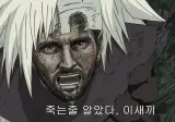 카보베르데전, 이집트전 메시 ㅋㅋ