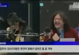 김민석이 감기약 먹고 잤다는 건 유언비어였군요.