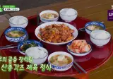 <산골총각 영웅>에서 해 먹은 음식들 근황...jpg