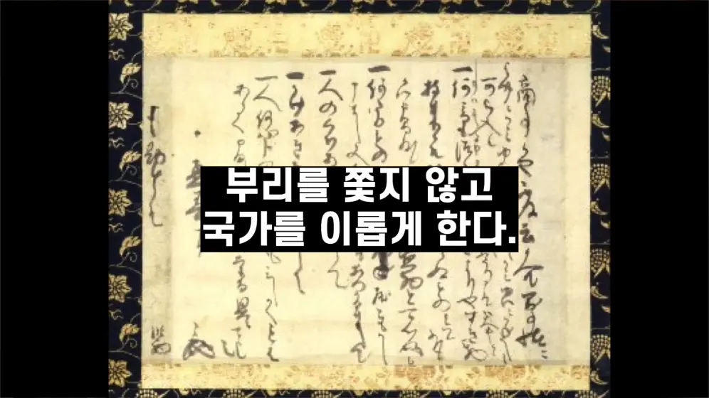 비하인더머니 - 환속한 승려와 제련 엔지니어가 창업한 기업, 스미토모의 400년 생존의 비밀 김병도교수의 비하ᄋ.jpeg.png