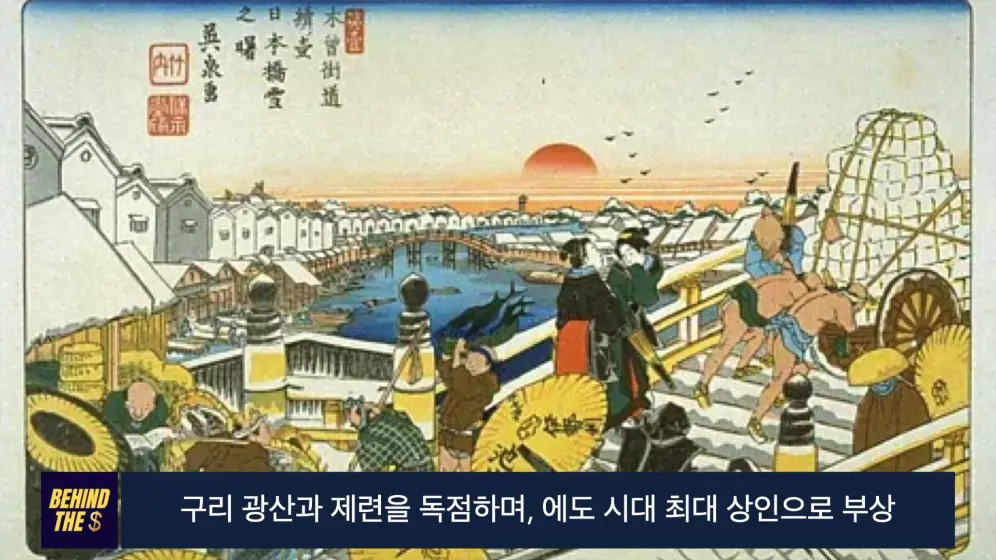 비하인더머니 - 환속한 승려와 제련 엔지니어가 창업한 기업, 스미토모의 400년 생존의 비밀 김병도교수의 비하ᄋ.jpeg.png