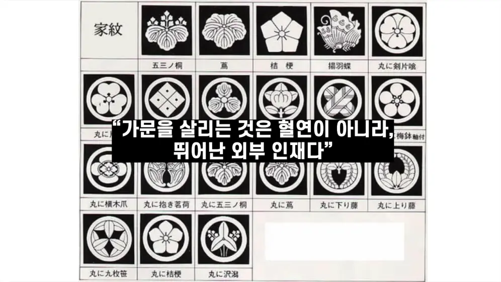 비하인더머니 - 환속한 승려와 제련 엔지니어가 창업한 기업, 스미토모의 400년 생존의 비밀 김병도교수의 비하ᄋ.jpeg.png