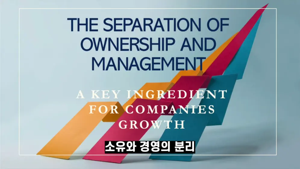 비하인더머니 - 환속한 승려와 제련 엔지니어가 창업한 기업, 스미토모의 400년 생존의 비밀 김병도교수의 비하ᄋ.jpeg.png