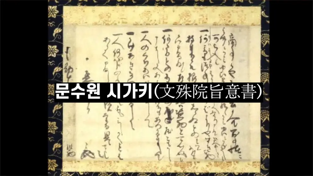 비하인더머니 - 환속한 승려와 제련 엔지니어가 창업한 기업, 스미토모의 400년 생존의 비밀 김병도교수의 비하ᄋ.jpeg.png