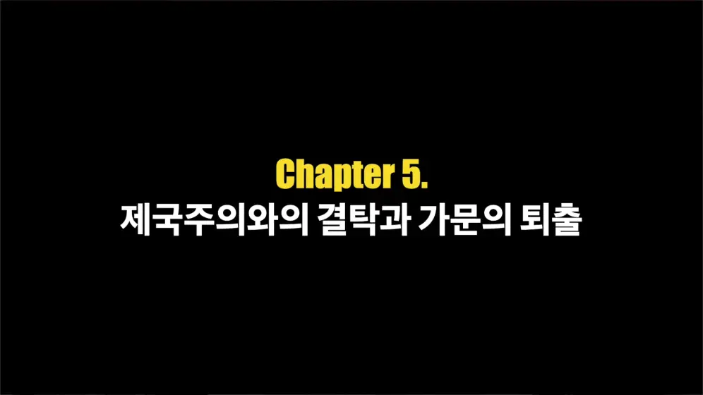 비하인더머니 - 환속한 승려와 제련 엔지니어가 창업한 기업, 스미토모의 400년 생존의 비밀 김병도교수의 비하ᄋ.jpeg.png