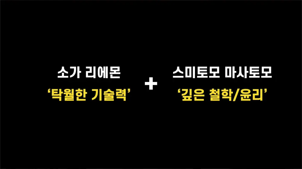 비하인더머니 - 환속한 승려와 제련 엔지니어가 창업한 기업, 스미토모의 400년 생존의 비밀 김병도교수의 비하ᄋ.jpeg.png