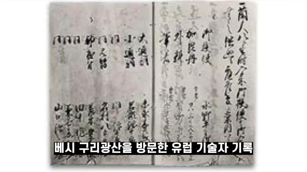 비하인더머니 - 환속한 승려와 제련 엔지니어가 창업한 기업, 스미토모의 400년 생존의 비밀 김병도교수의 비하ᄋ.jpeg.png