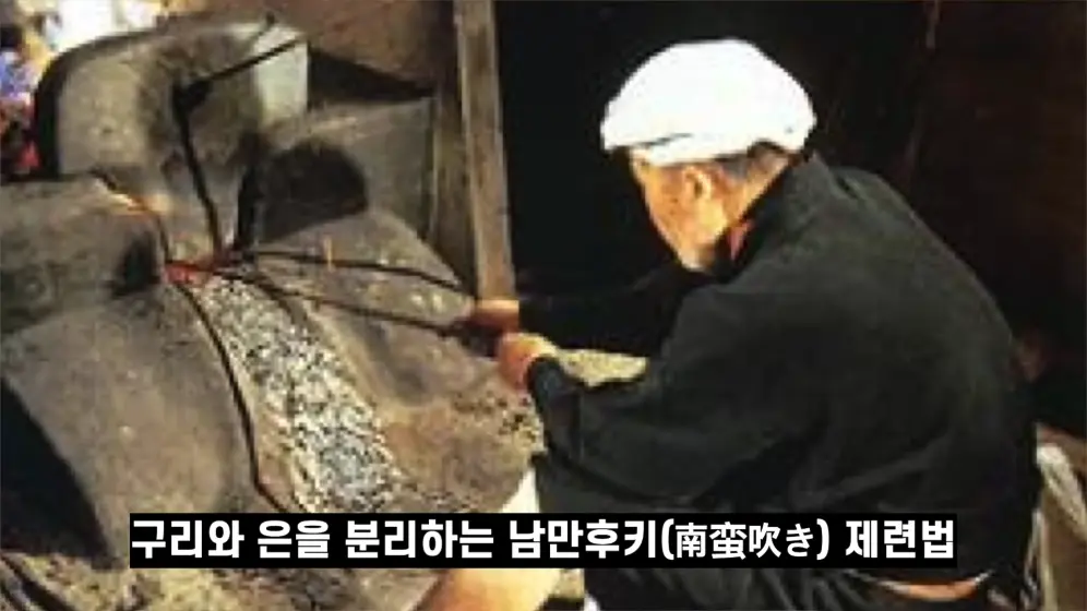 비하인더머니 - 환속한 승려와 제련 엔지니어가 창업한 기업, 스미토모의 400년 생존의 비밀 김병도교수의 비하ᄋ.jpeg.png