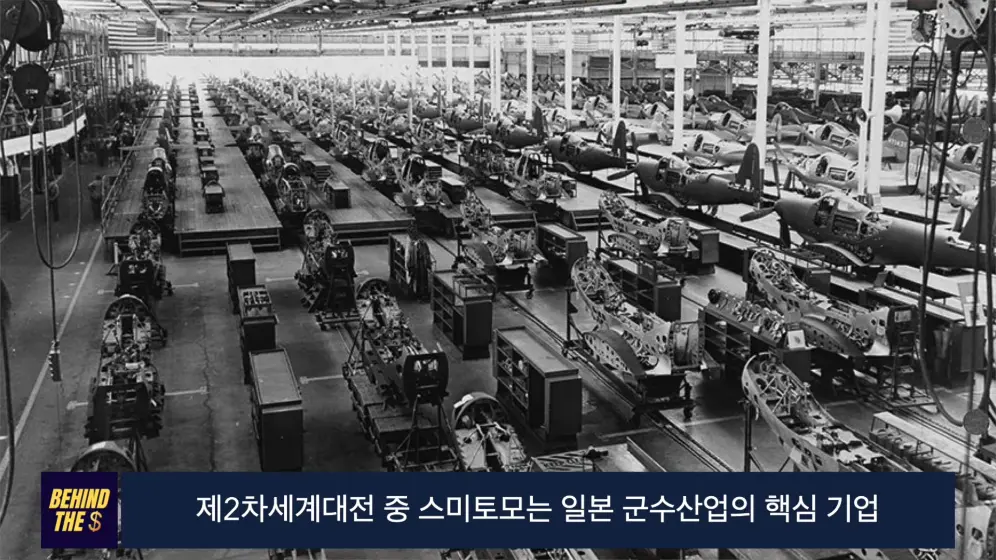 비하인더머니 - 환속한 승려와 제련 엔지니어가 창업한 기업, 스미토모의 400년 생존의 비밀 김병도교수의 비하ᄋ.jpeg.png